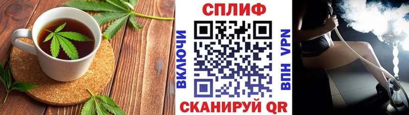 Еда ТГК марихуана  Майский 