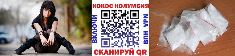 COCAIN Боливия  Майский 