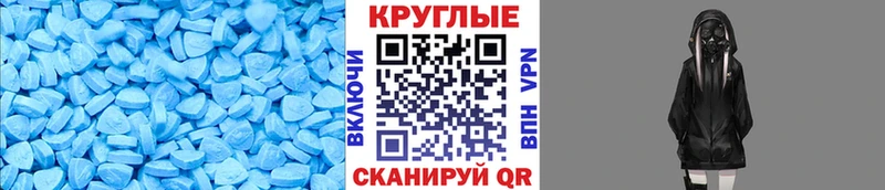 купить наркоту Майский Ecstasy MDMA