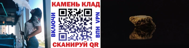 ГАШ Cannabis  Майский 