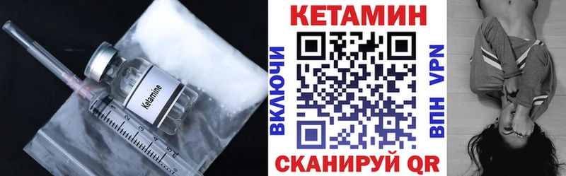 Кетамин ketamine  MEGA ТОР  Майский  что такое  