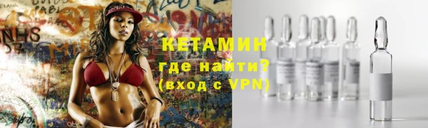 кокаин премиум Абдулино