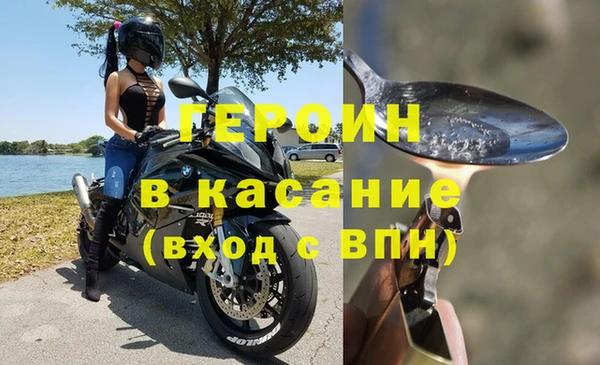 меф Алексин