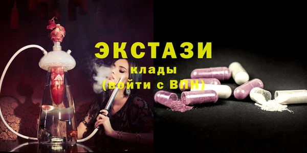 кокаин премиум Абдулино