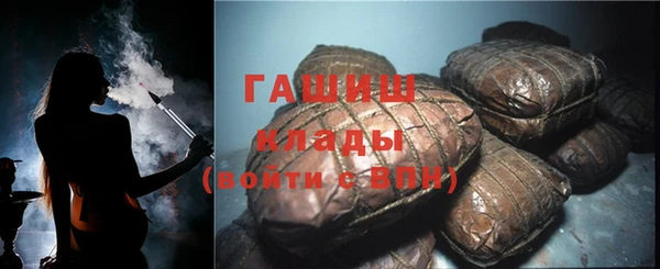 кокаин премиум Абдулино