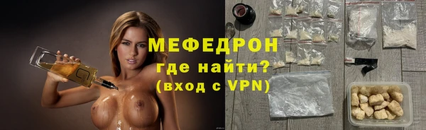кокаин премиум Абдулино
