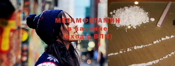 кокаин премиум Абдулино