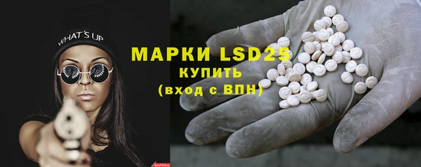альфа пвп VHQ Нягань