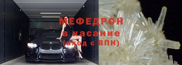 гидра Абаза