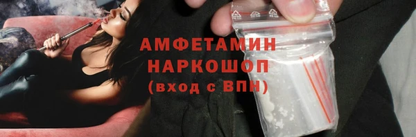 кокаин премиум Абдулино