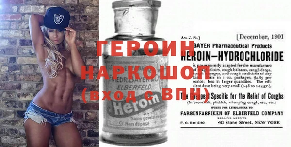 гидра Абаза