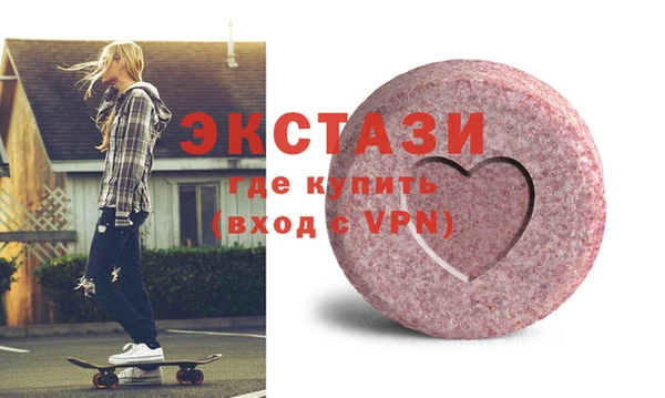 гидра Абаза