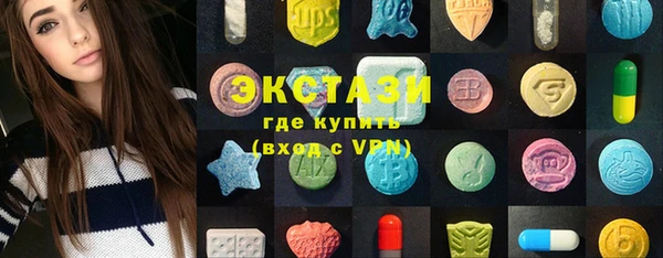 кокаин премиум Абдулино