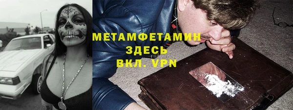 кокаин премиум Абдулино
