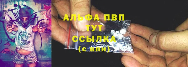 первитин Алексеевка