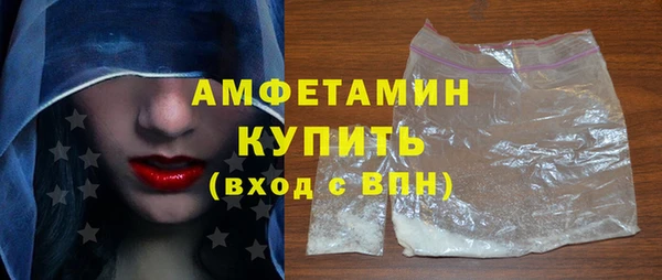 кокаин премиум Абдулино