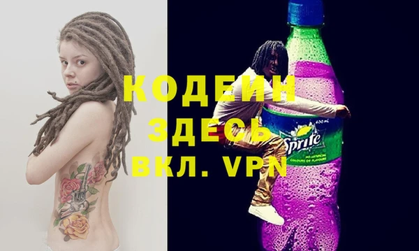 кокаин премиум Абдулино
