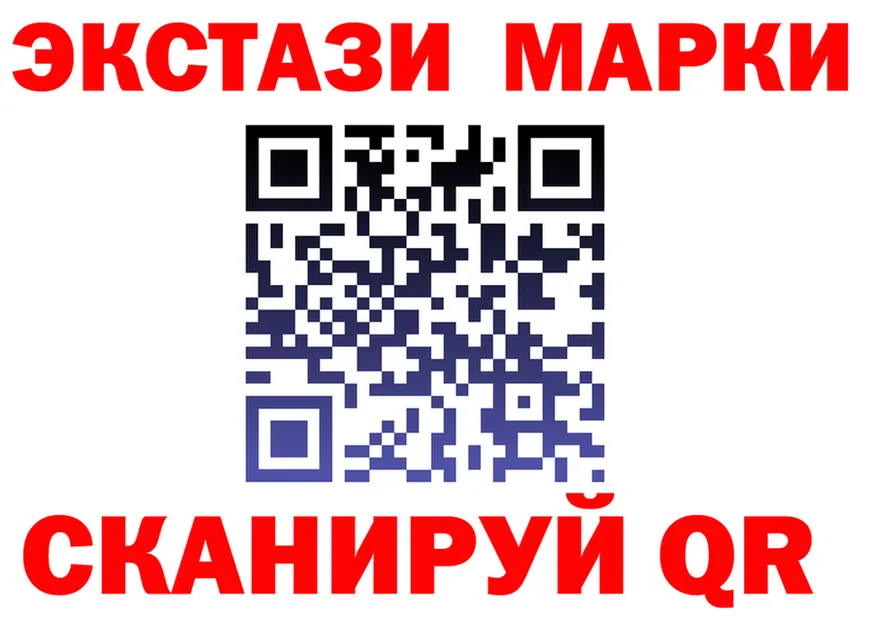 ГАШ Изолятор ссылка сайты даркнета blacksprut Майский
