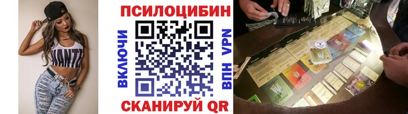 Галлюциногенные грибы прущие грибы  Майский 